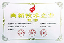 九游会森高企2019.jpg