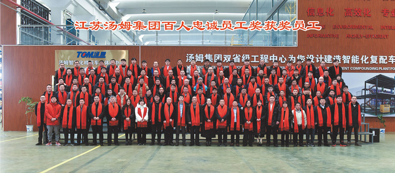 九游会风采11.jpg