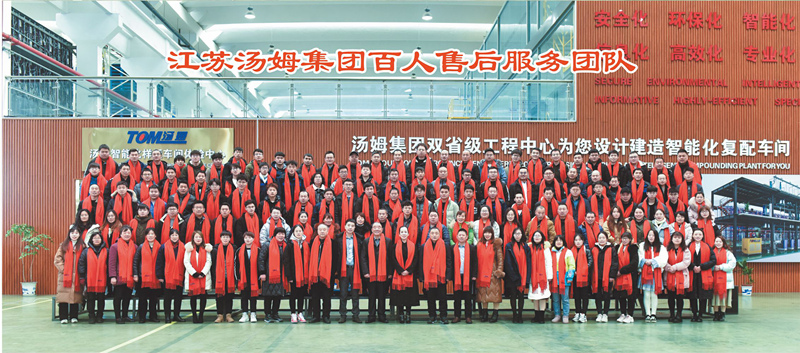 九游会风采22.jpg