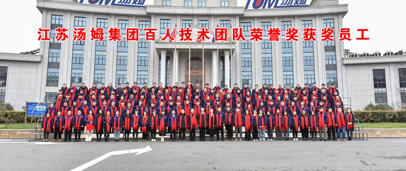 9、百人技术团队 (11)(2)_副本_副本.jpg
